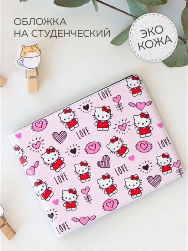 Новая обложка на студенческий - Товары для детей в Томск - фото 4