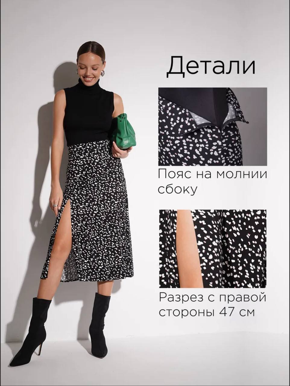 Юбка размер М - Одежда в Томск - фото 3