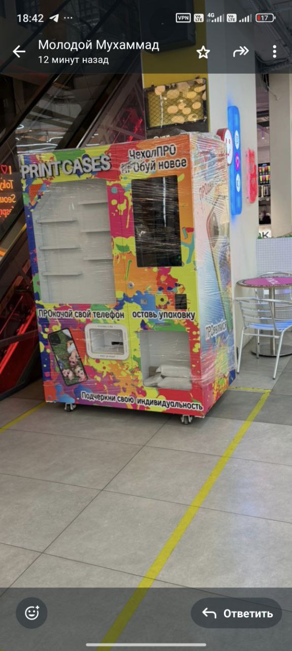 Сотрудница консультант промоутер для работы в торговом центре - частное объявление в Махачкала