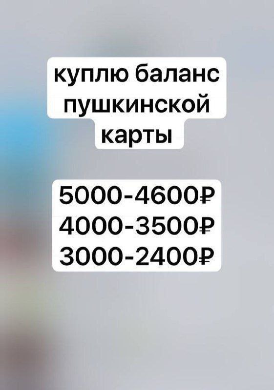 Покупка карт с гарантией - Хобби и отдых в Тольятти