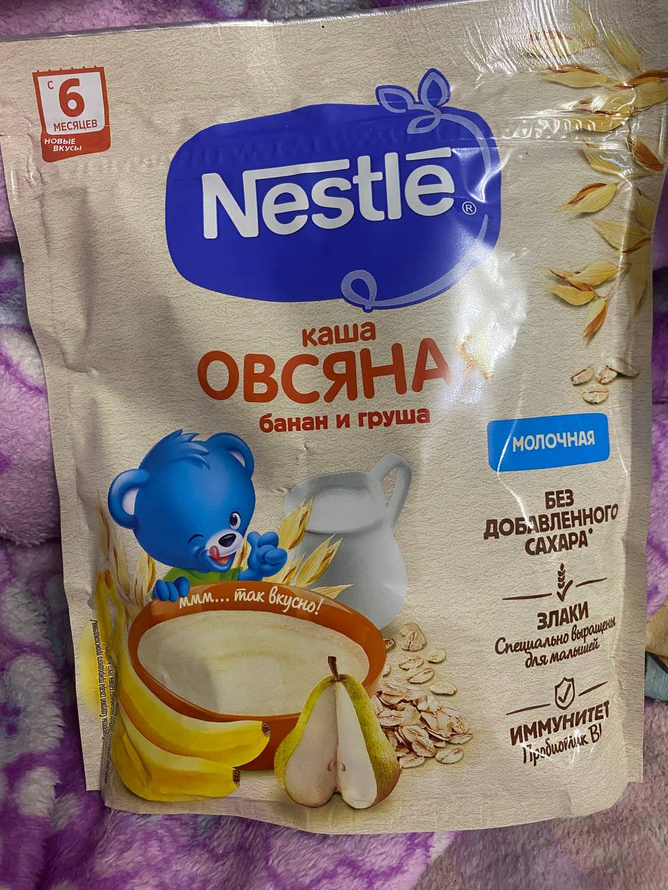 Продажа детского питания - частное объявление в Нижневартовск