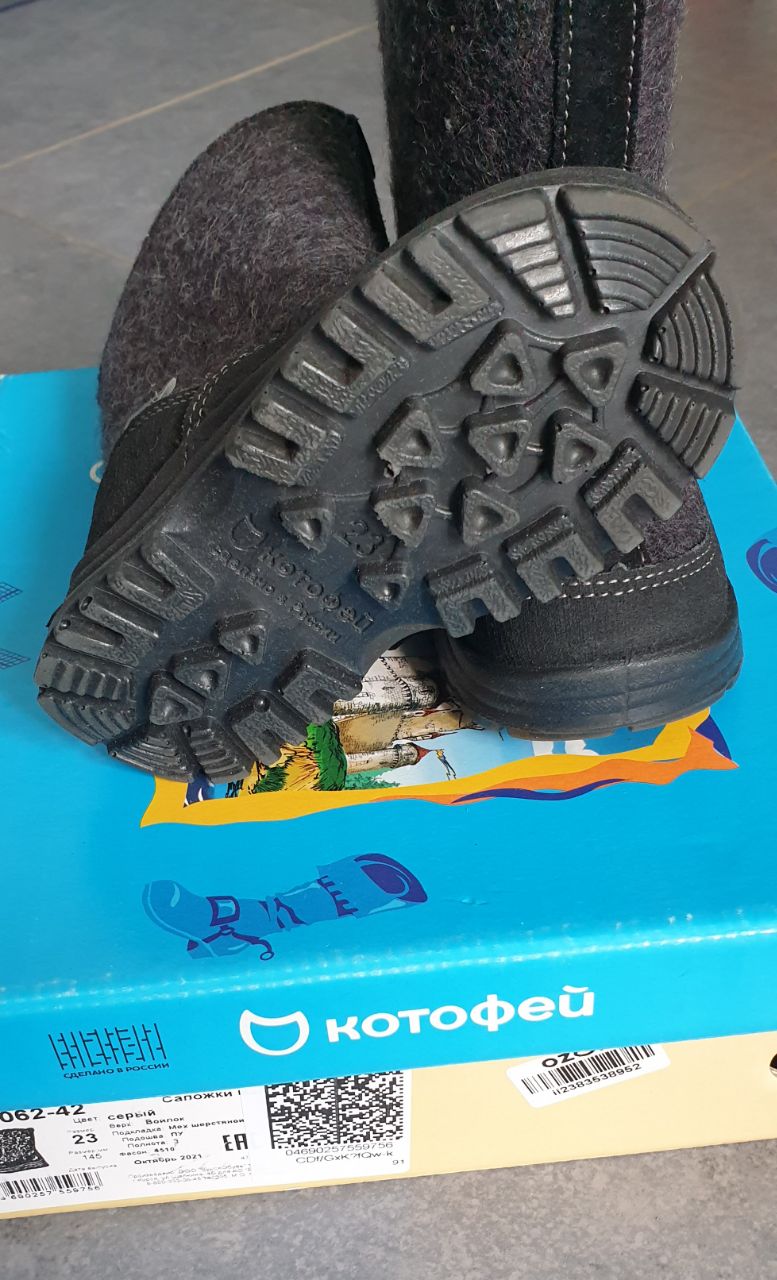 Продам валенки котофей - Товары для детей в Мытищи, Королёв