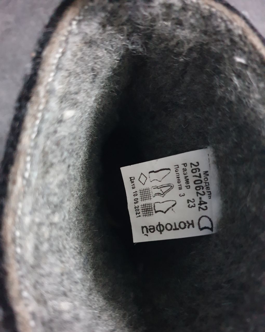 Продам валенки котофей - Товары для детей в Мытищи, Королёв - фото 3