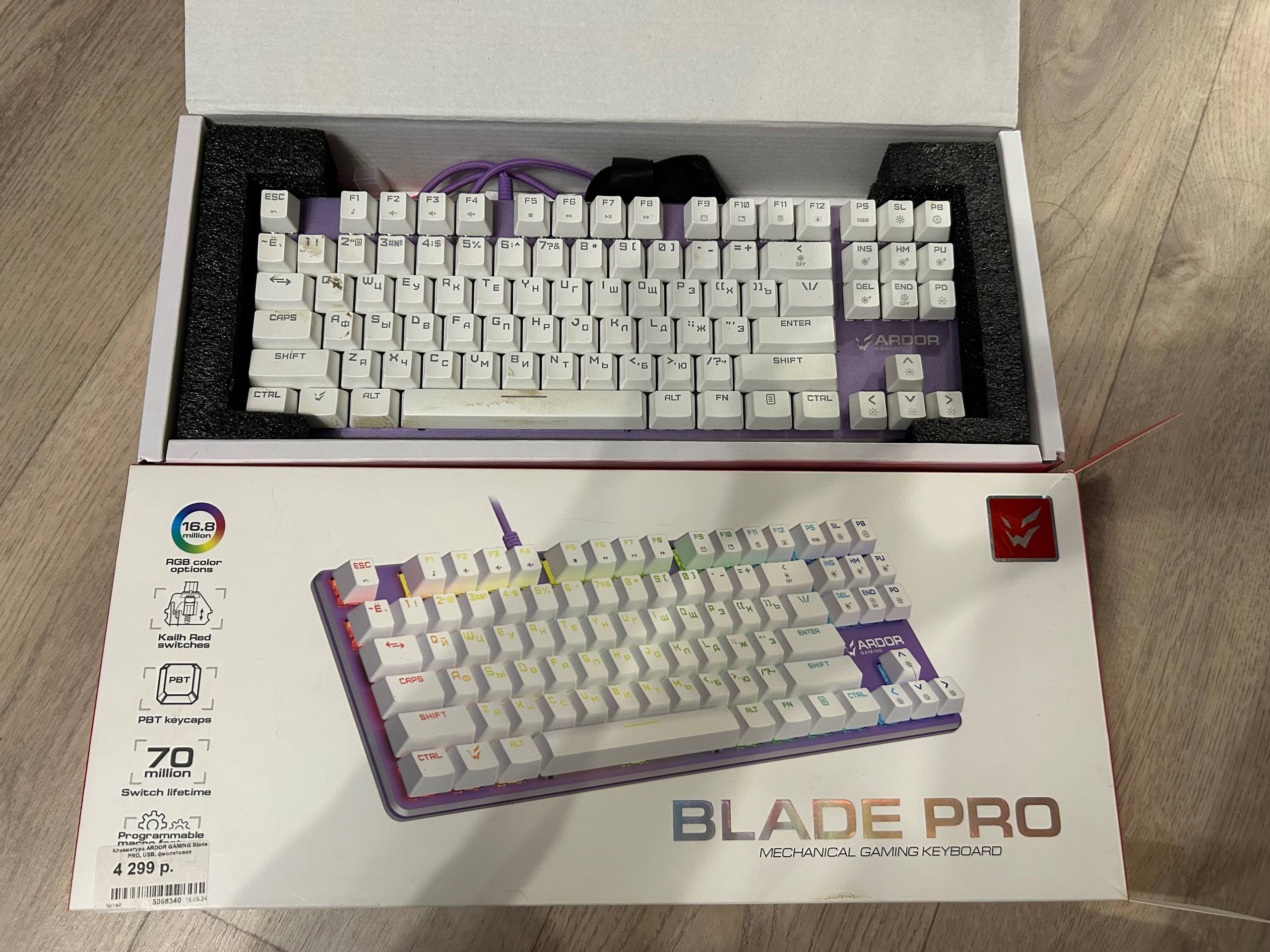 Продам в отличном состоянии - Хобби и отдых в Саранск