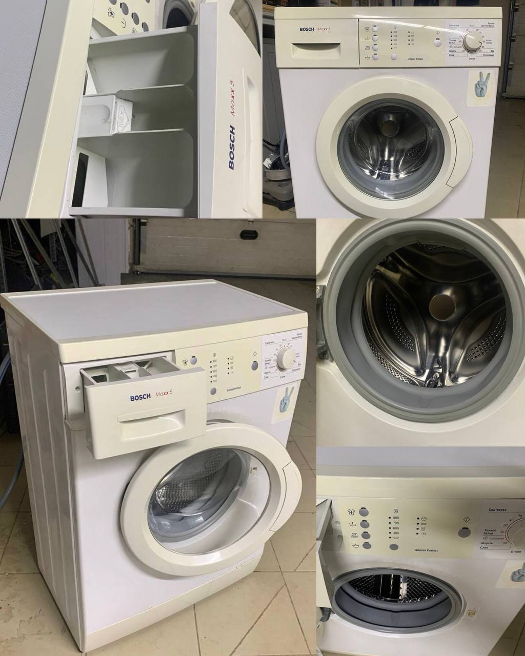 Продам стиральную машину BOSCH Maxx 5 - Для дома и дачи в Пазелы - фото 1