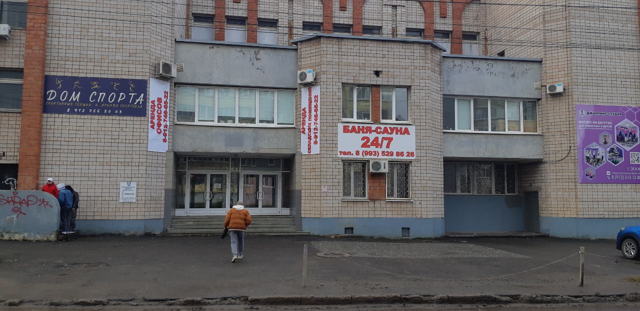 Приглашение в сауну на Холмогорова - Услуги в Ижевск - фото 2