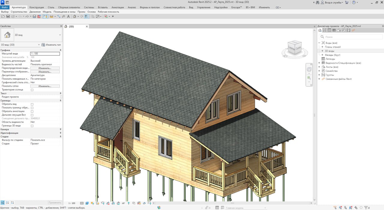 Обучение Revit для архитектурно-строительного проектирования - частное объявление в Ижевск