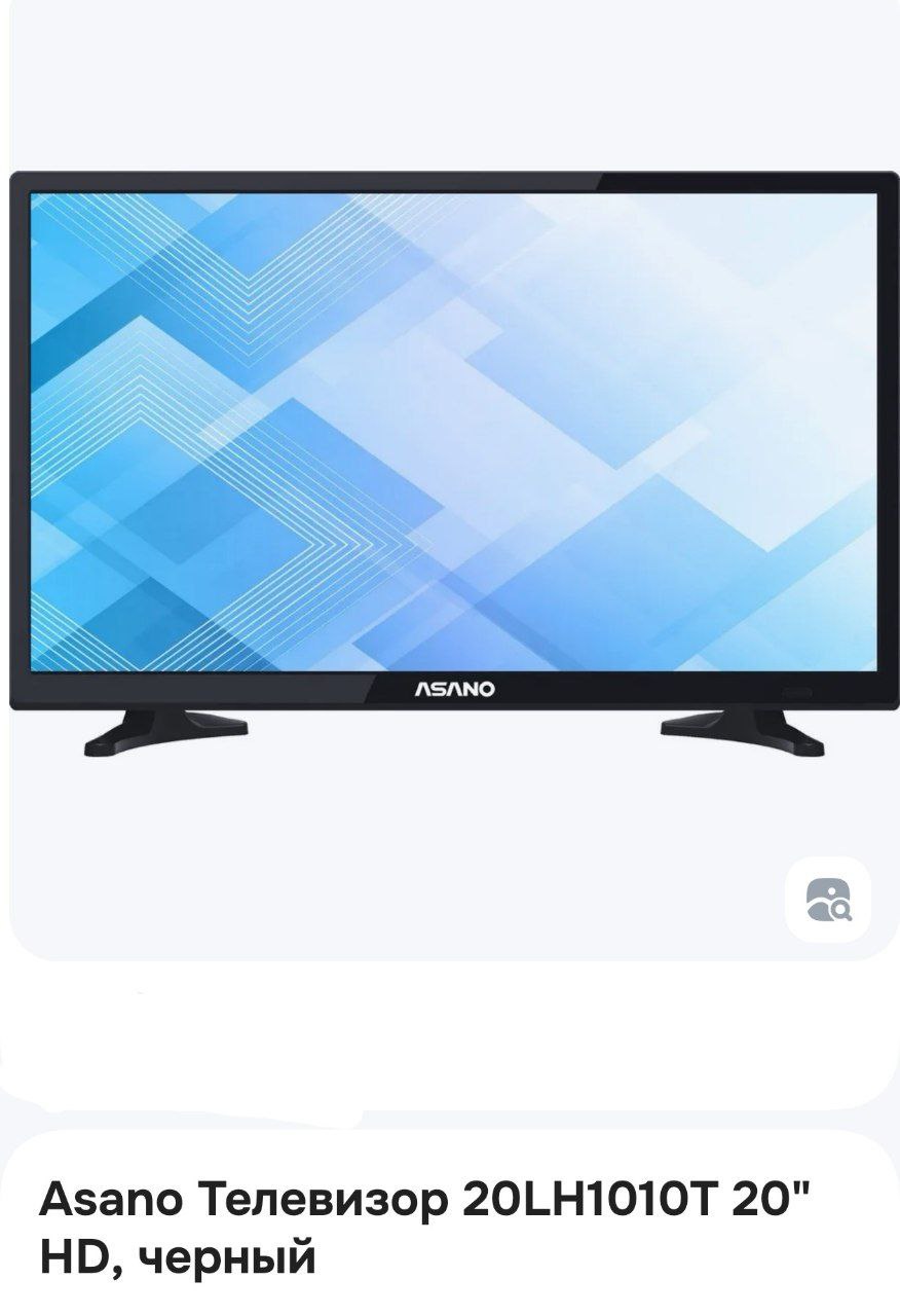 Телевизор Asano 20LH1010T 20" - Электроника в Химки - фото 3
