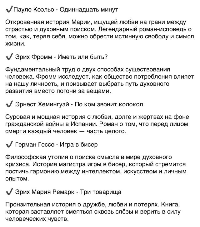 Эксклюзивная классика АСТ - Хобби и отдых в Химки