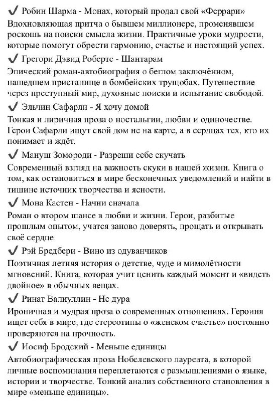 Продам разные книги - Хобби и отдых в Химки