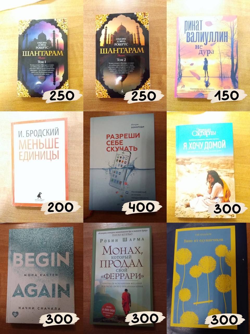 Продам разные книги - Хобби и отдых в Химки - фото 2