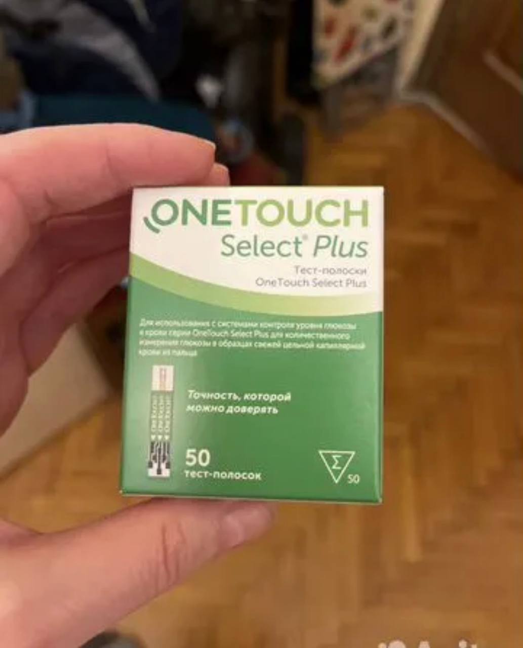 Тест полоски - частное объявление в Химки