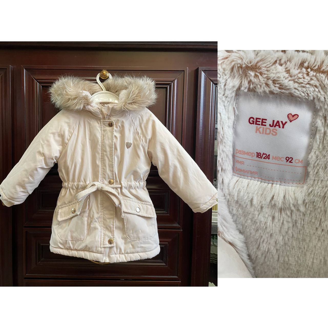 Курточка фирмы Gee Jay для девочки - частное объявление в Химки