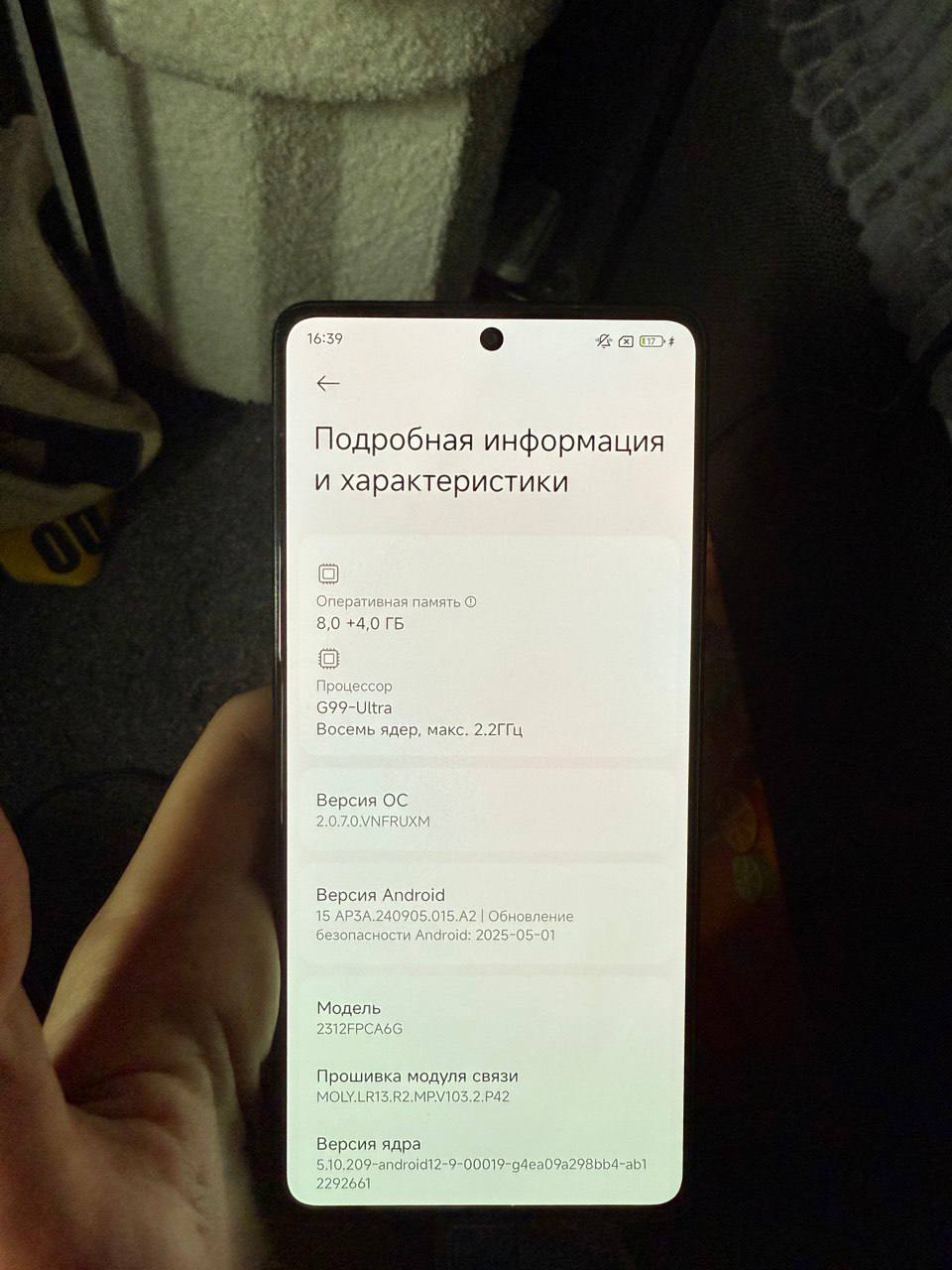 Продам телефон POCO M6 PRO 256гб - Электроника в Химки - фото 3