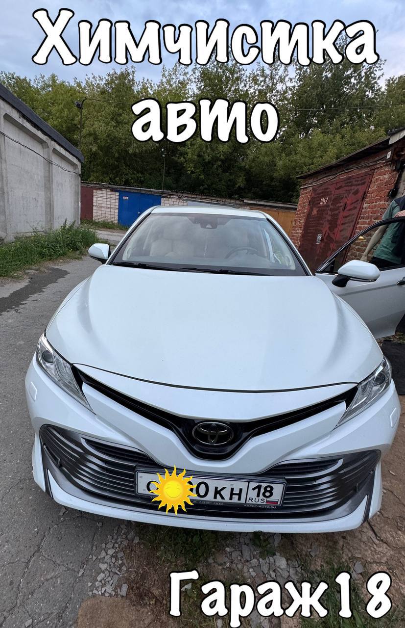 Химчистка автомобилей и мягкой мебели - Услуги в Ижевск