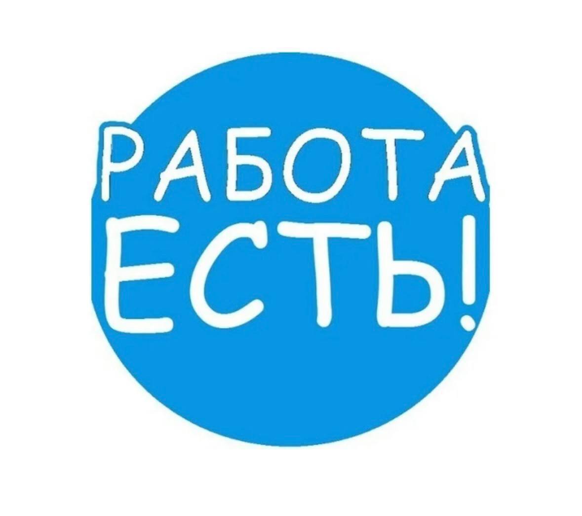Работа Дальний Восток - частное объявление в Владивосток