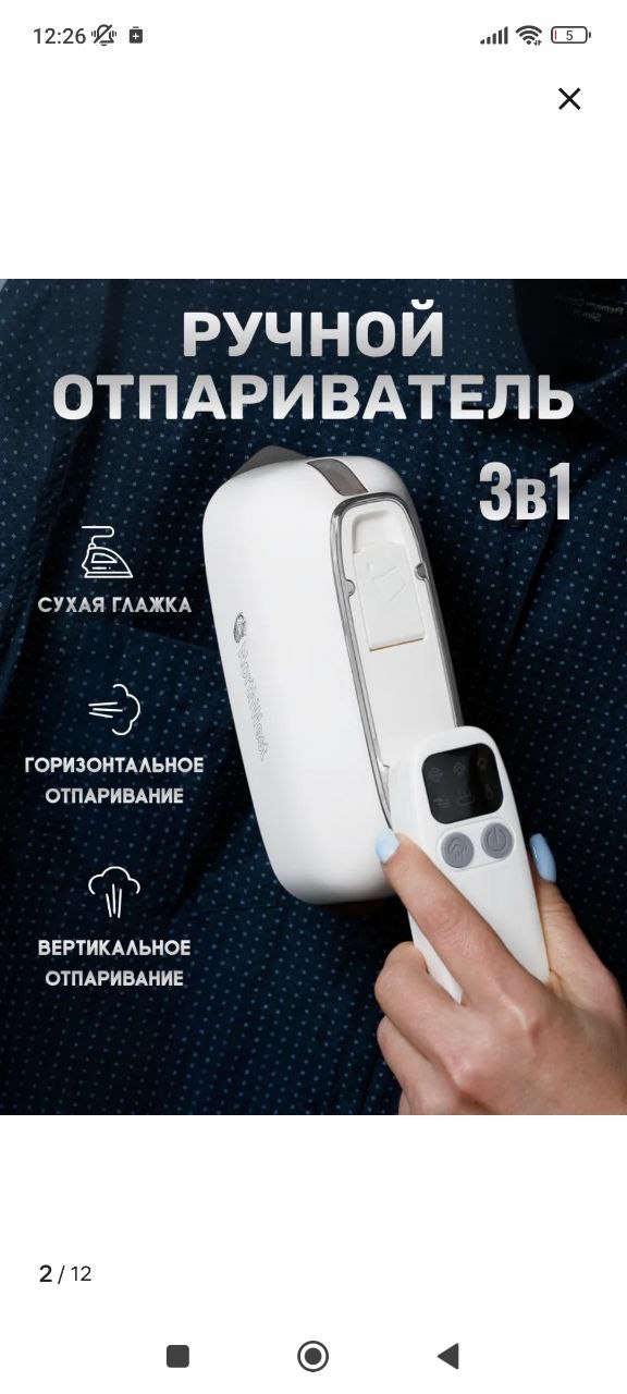 Продам барахолка Владивосток - Одежда в Владивосток