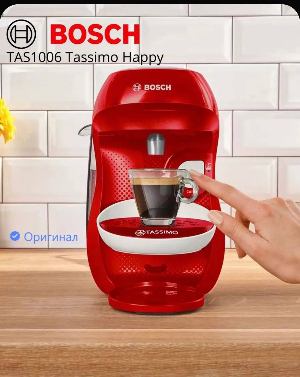 Продам капсульную кофемашину Bosch - Для дома и дачи в Владивосток - фото 2