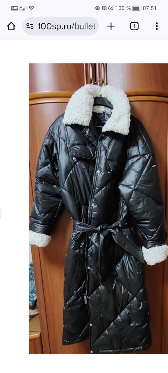 Барахолка Владивосток - Хобби и отдых в Владивосток