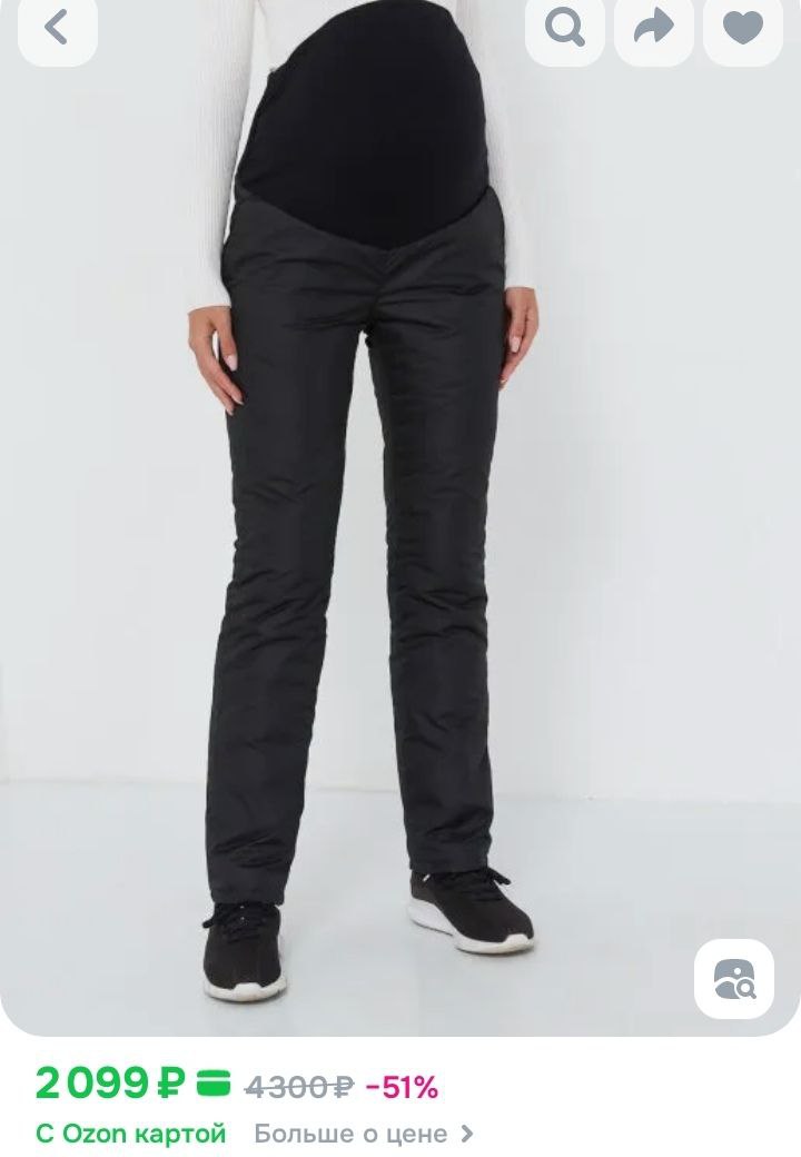 Балоневые тёплые зимние брюки на беременную 42 размера - Одежда в Владивосток