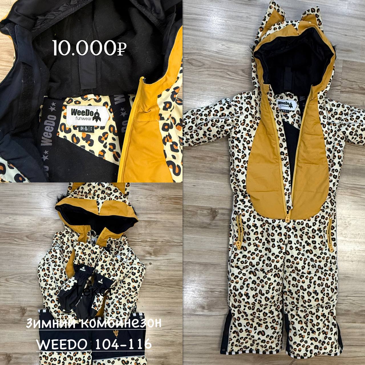 Вещи в отличном состоянии - Одежда в Владивосток