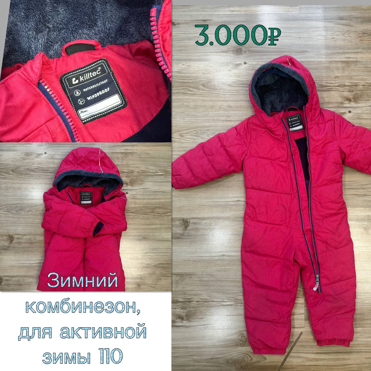 Вещи в отличном состоянии - Одежда в Владивосток - фото 2