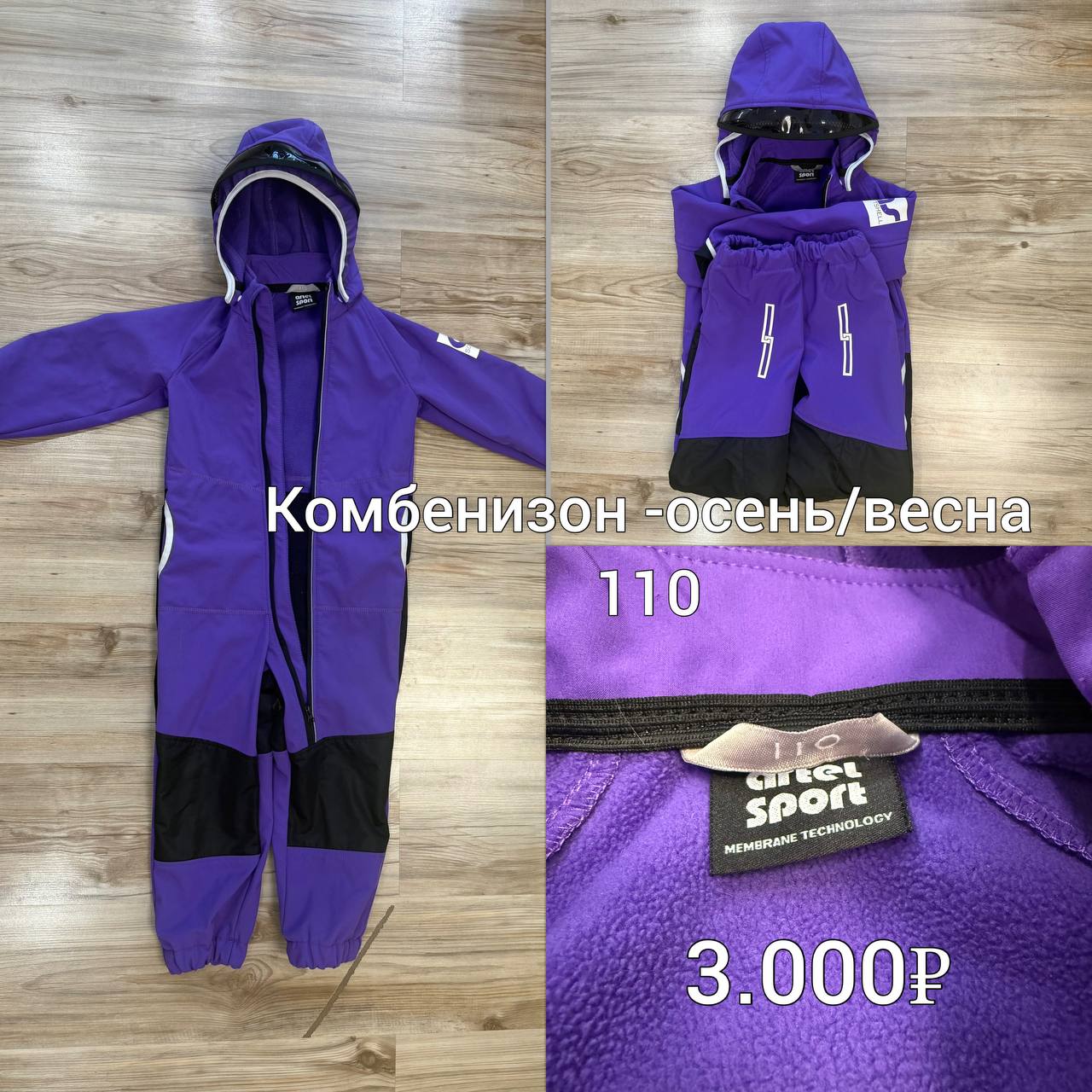 Вещи в отличном состоянии - Одежда в Владивосток - фото 3