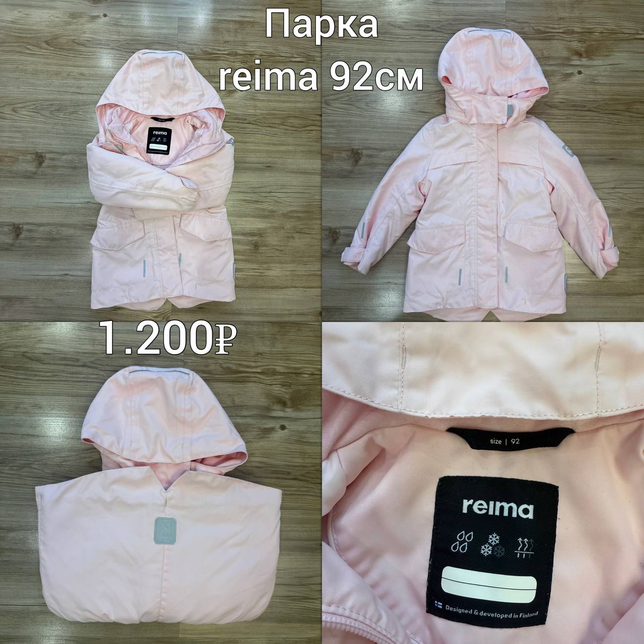 Вещи в отличном состоянии - Одежда в Владивосток - фото 4