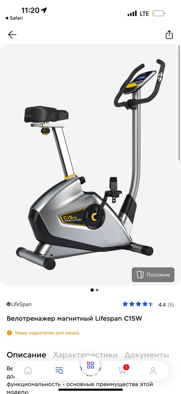 Продам тренажер - Хобби и отдых в Владивосток