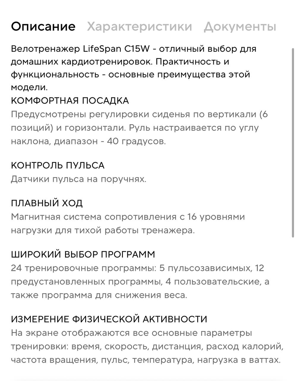 Продам тренажер - Хобби и отдых в Владивосток - фото 2