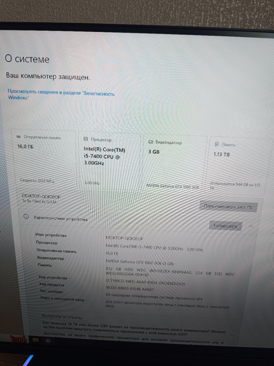 Монитор 27 дюймов 180грц - Электроника в Владивосток - фото 6