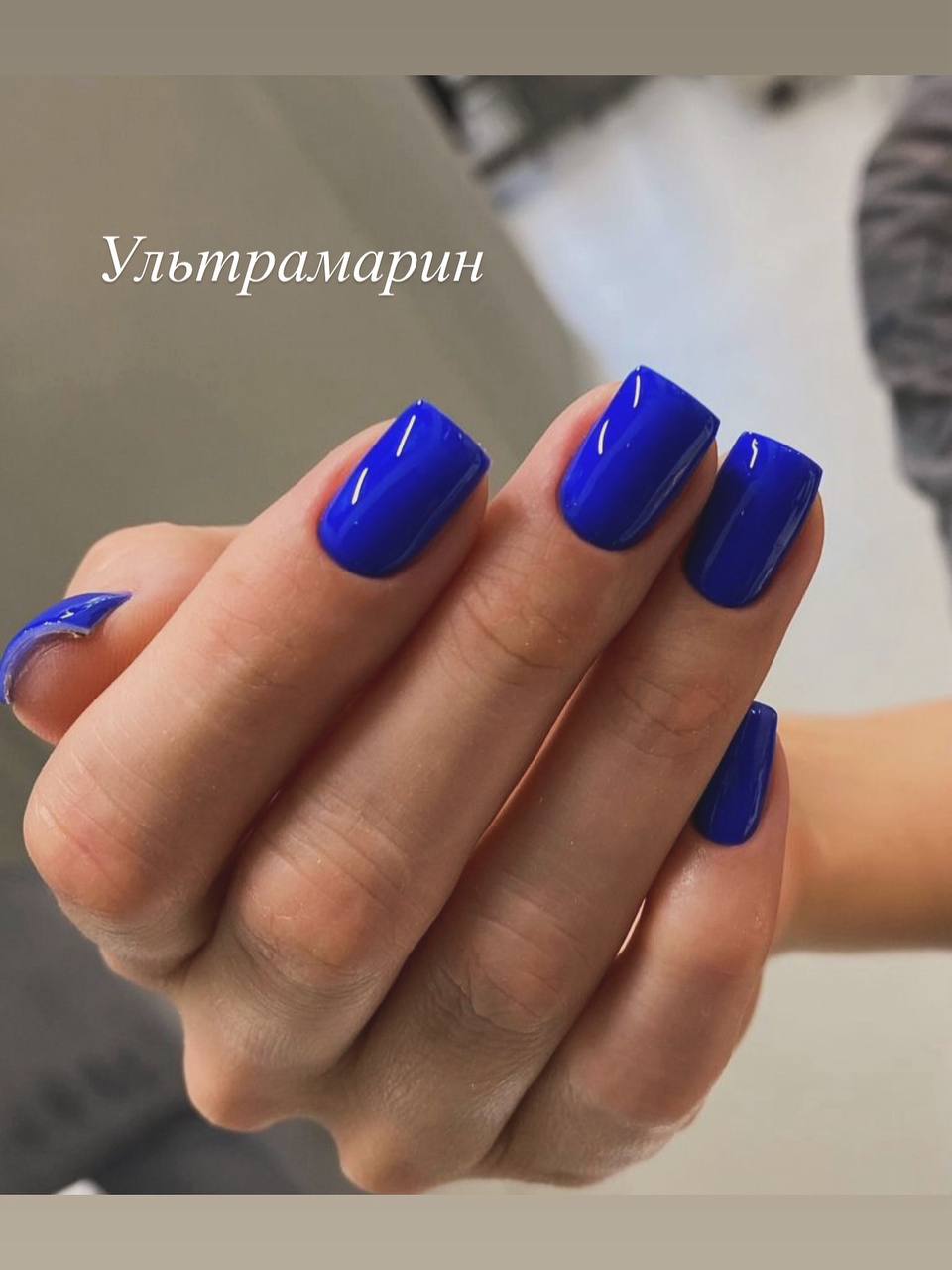 Маникюр и педикюр от сертифицированного мастера - Красота и здоровье в Химки