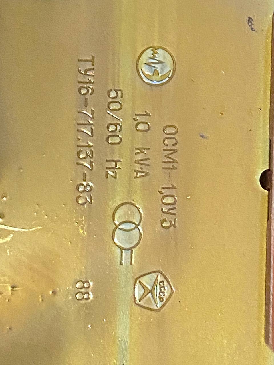 Трансформатор ОСМ1 1,0У3 1,0кВа - Электроника в Химки - фото 5