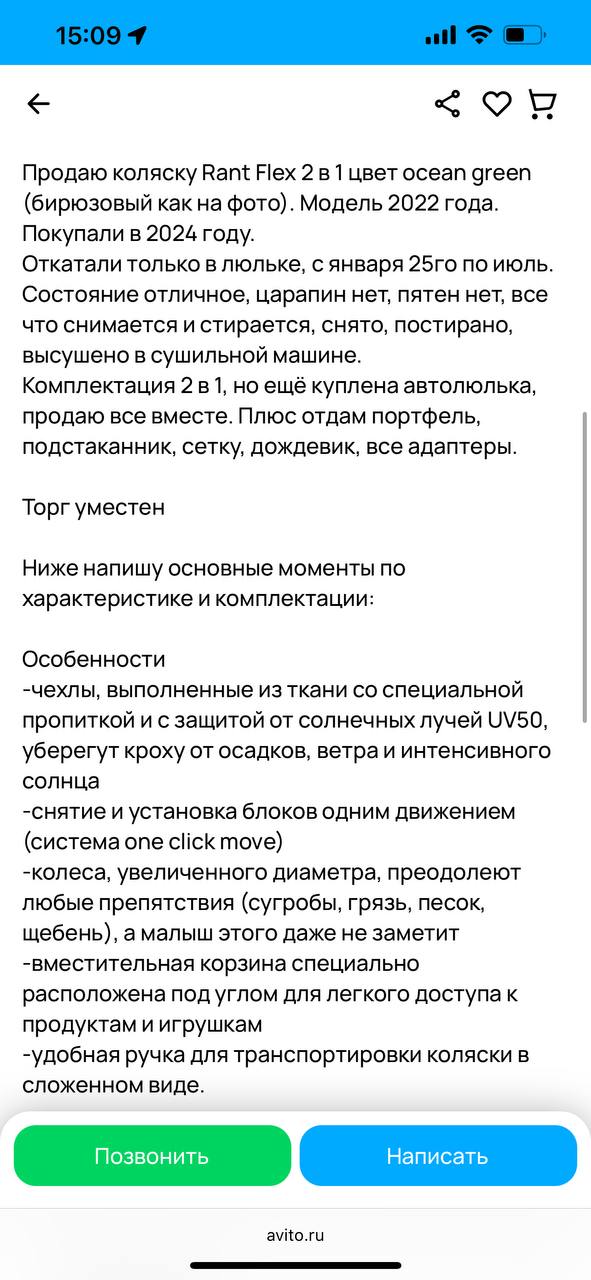 Продается коляска - Товары для детей в Мытищи, Королёв