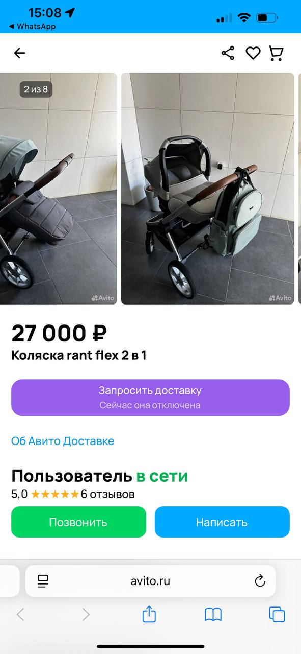 Продается коляска - Товары для детей в Мытищи, Королёв - фото 3