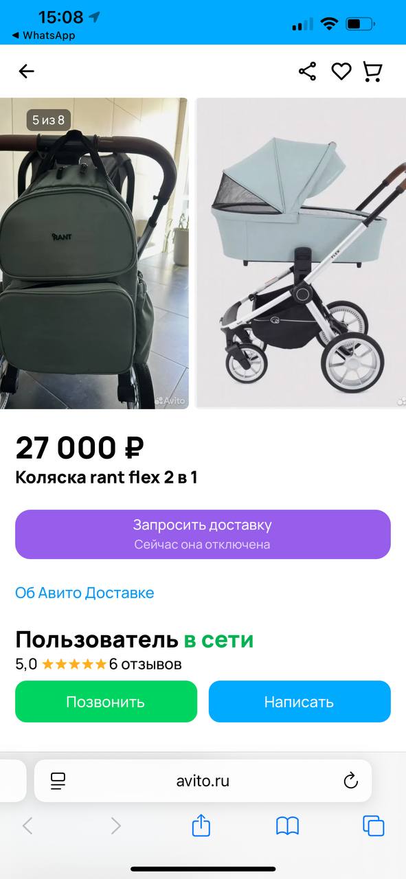 Продается коляска - Товары для детей в Мытищи, Королёв - фото 5