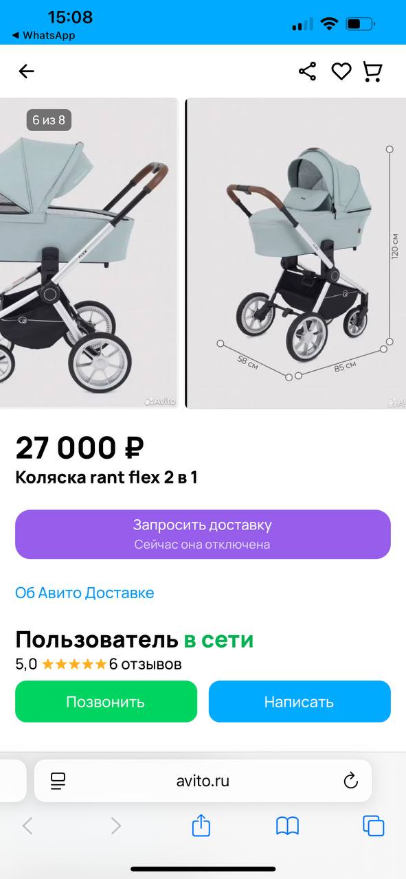 Продается коляска - Товары для детей в Мытищи, Королёв - фото 6