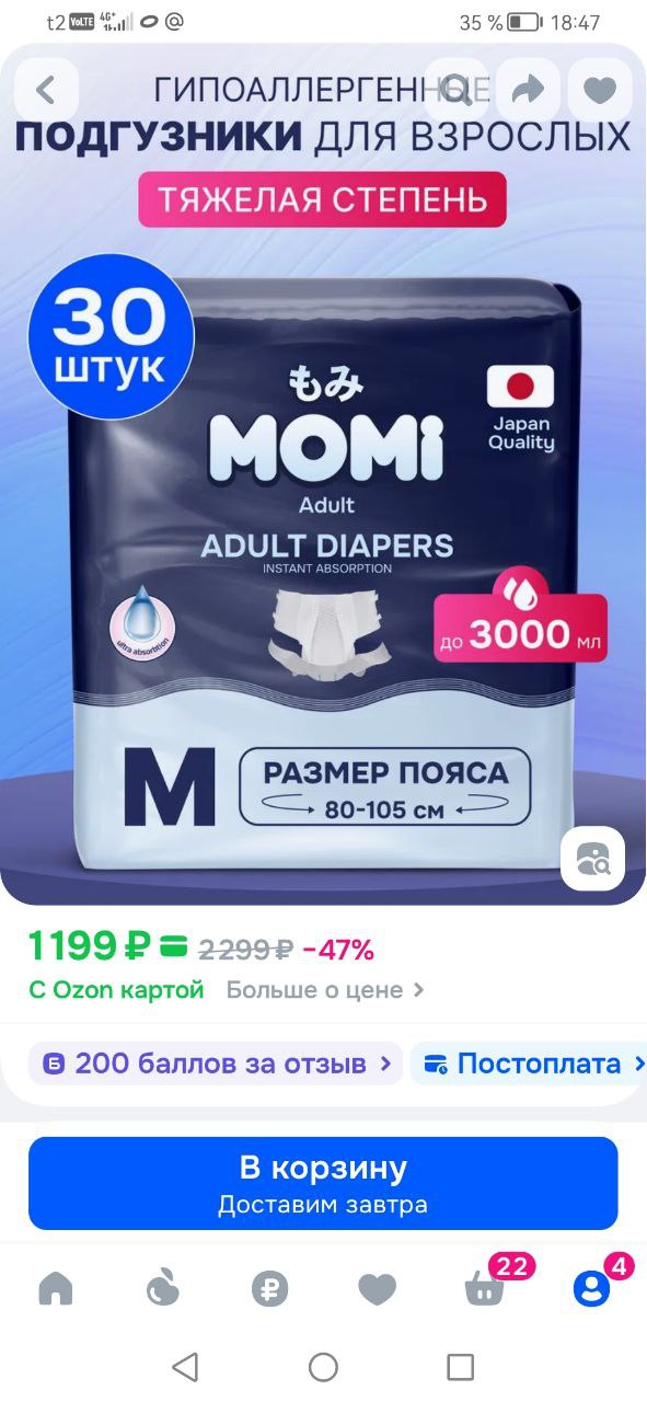 Размер не подошел - Одежда в Мытищи, Королёв