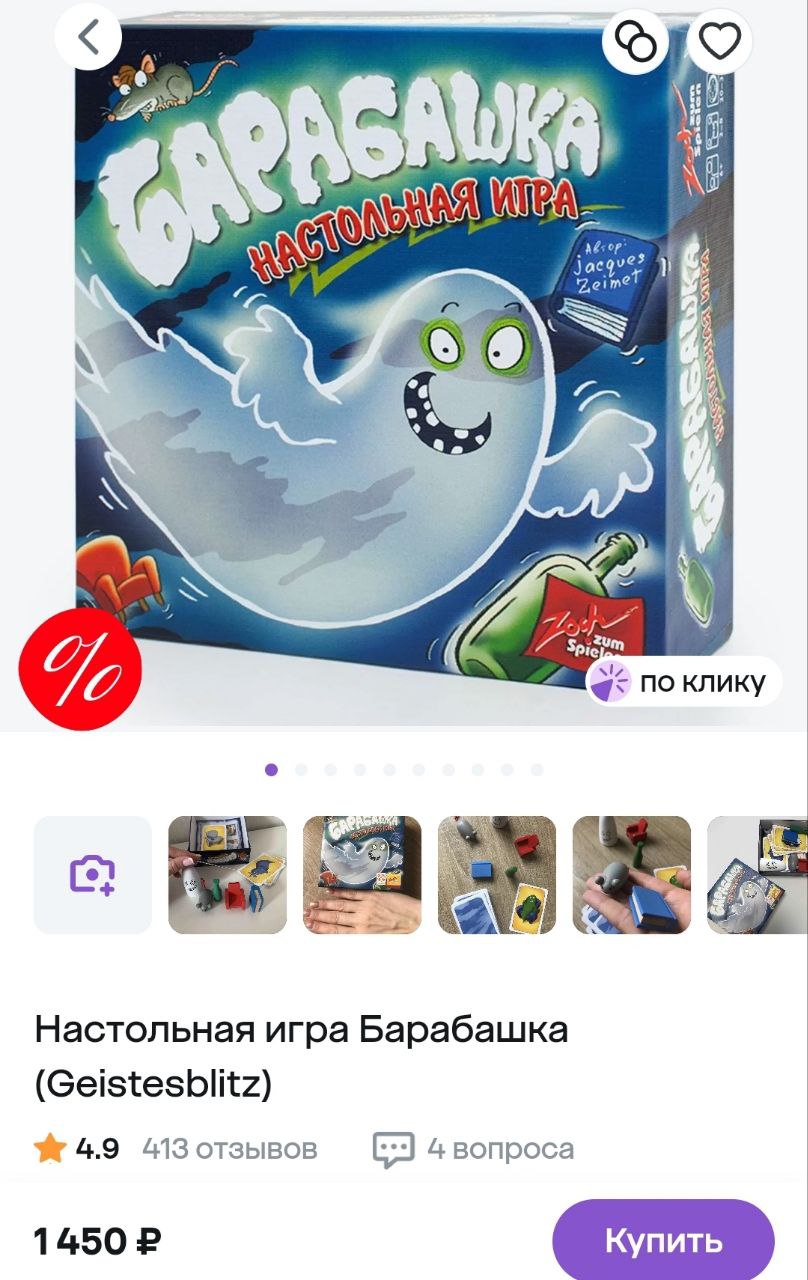 Продам новую оригинальную вещь - частное объявление в Мытищи, Королёв