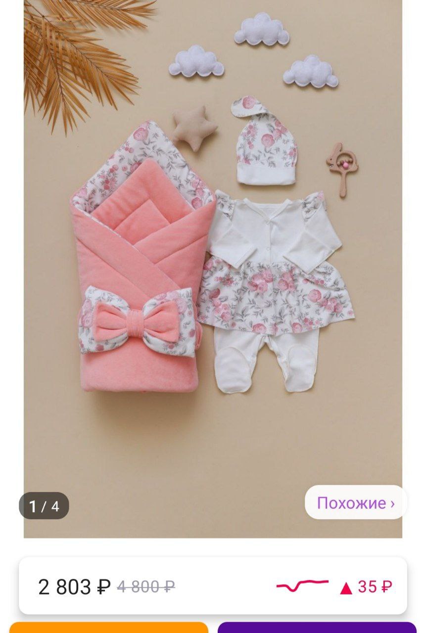 Толстое одеяло - частное объявление в Мытищи, Королёв