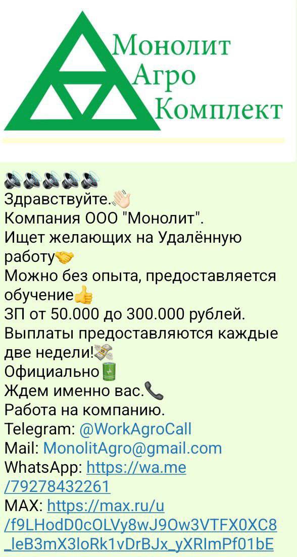 Курск барахолка - частное объявление в Курск