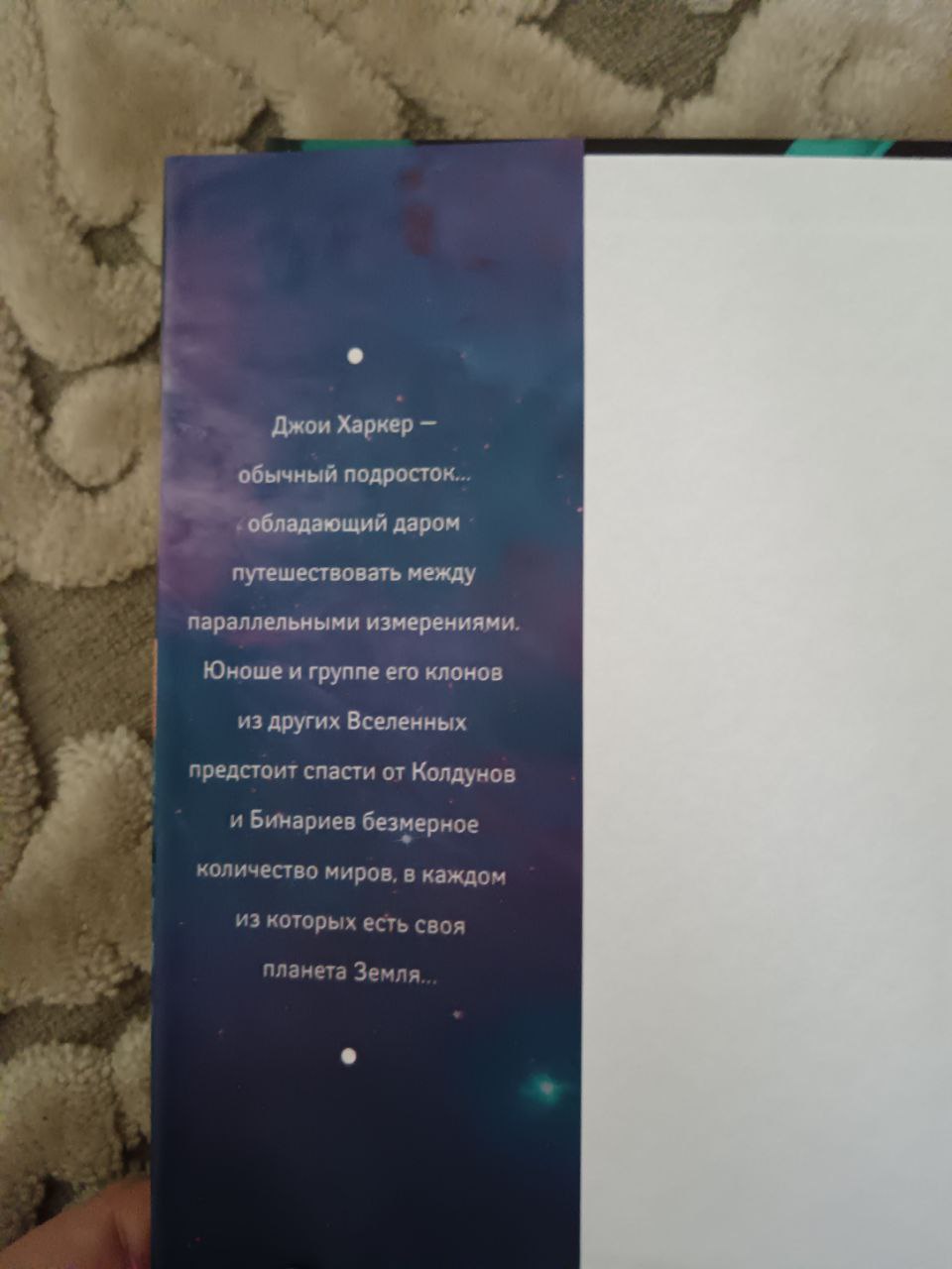 Продажа интересной книги - частное объявление в Курск