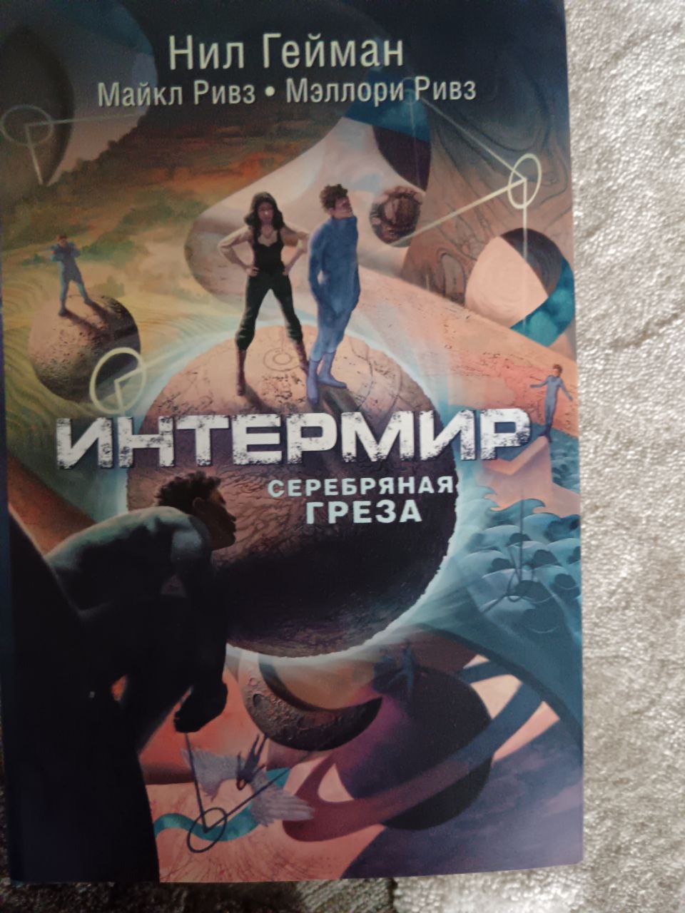 Продажа интересной книги - Хобби и отдых в Курск - фото 3