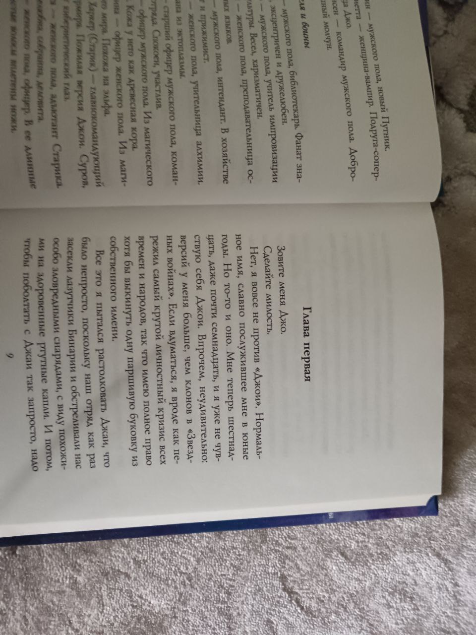 Продажа интересной книги - Хобби и отдых в Курск - фото 4