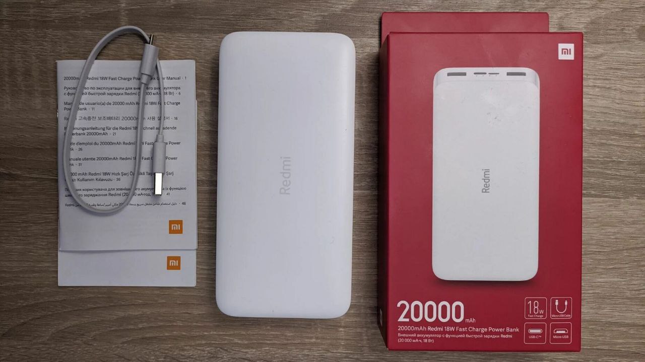Redmi Power Bank Fast Charge 20000 mAh - Электроника в Москва - фото 4