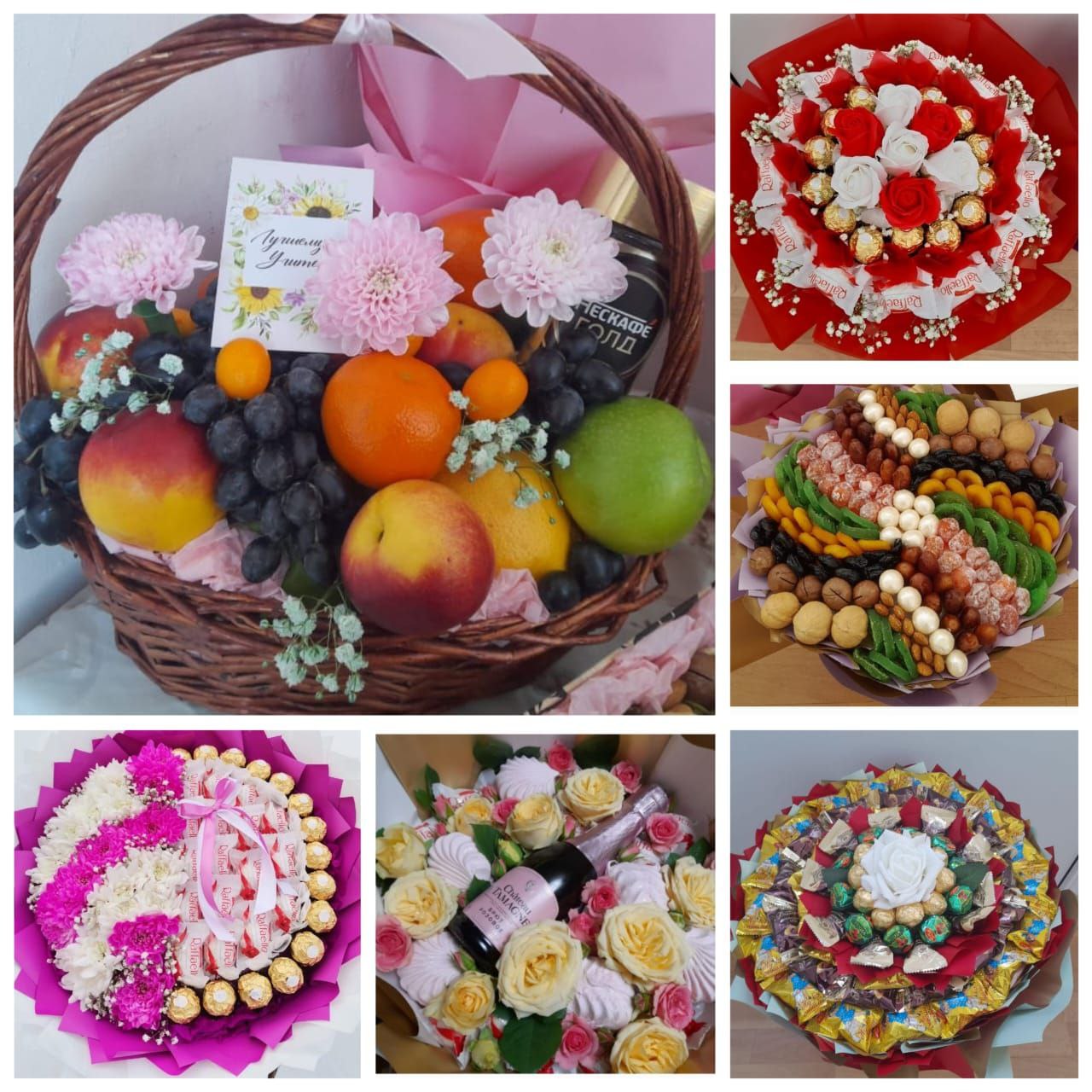 Букеты и корзины ко Дню Матери - Хобби и отдых в Шахты