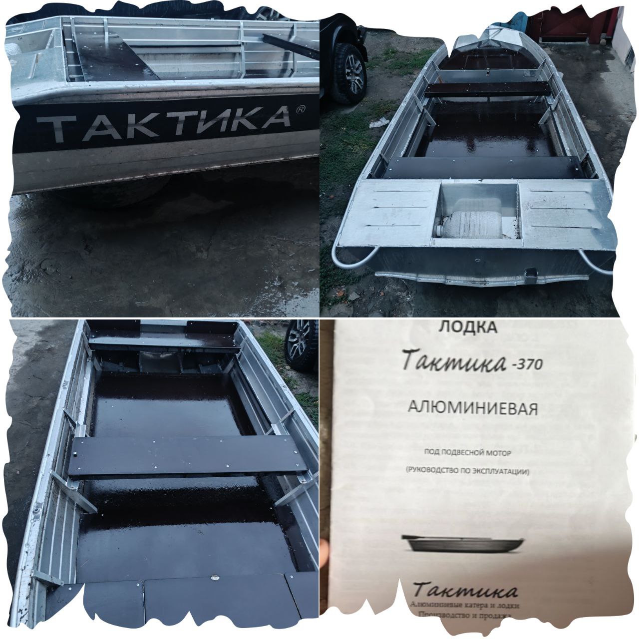 Продам лодку - Хобби и отдых в Шахты