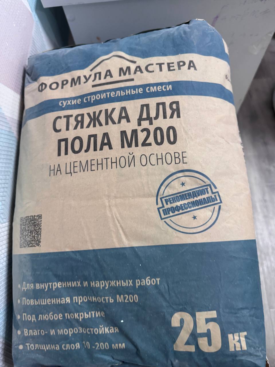 Стяжка для пола - Для дома и дачи в Томск