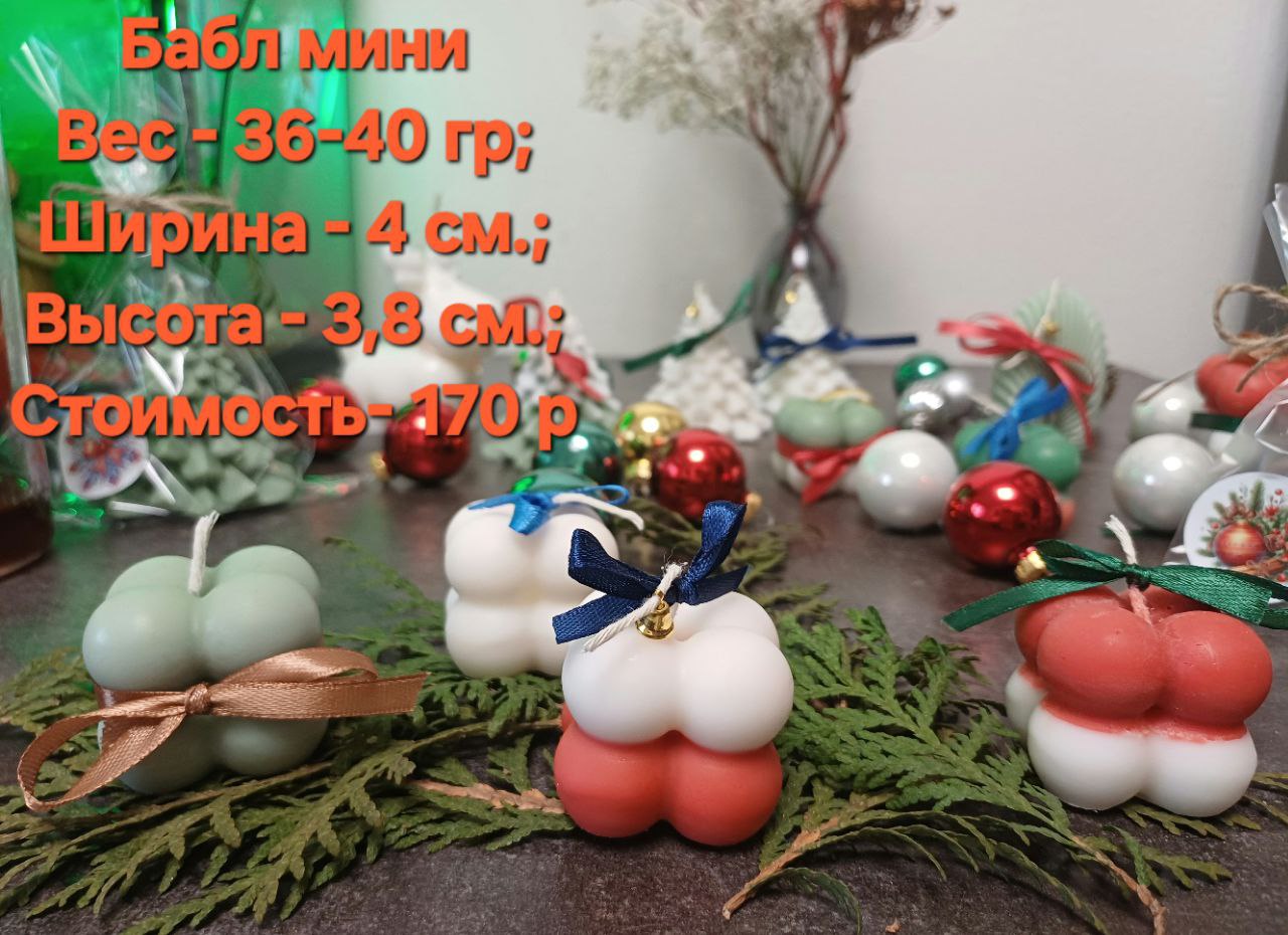 Свечи ручной работы с новогодними ароматами - Хобби и отдых в Екатеринбург