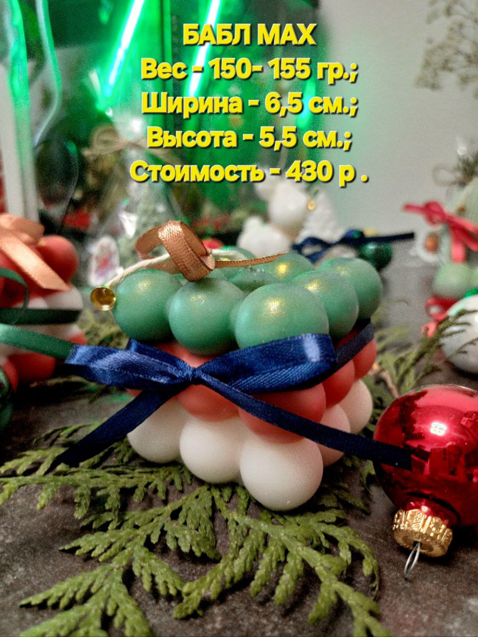 Свечи ручной работы с новогодними ароматами - Хобби и отдых в Екатеринбург - фото 4